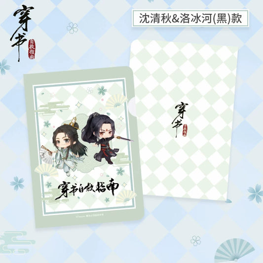 Vorbestellung The Scum Villain's Self Saving System SVSSS A4 Clearfile