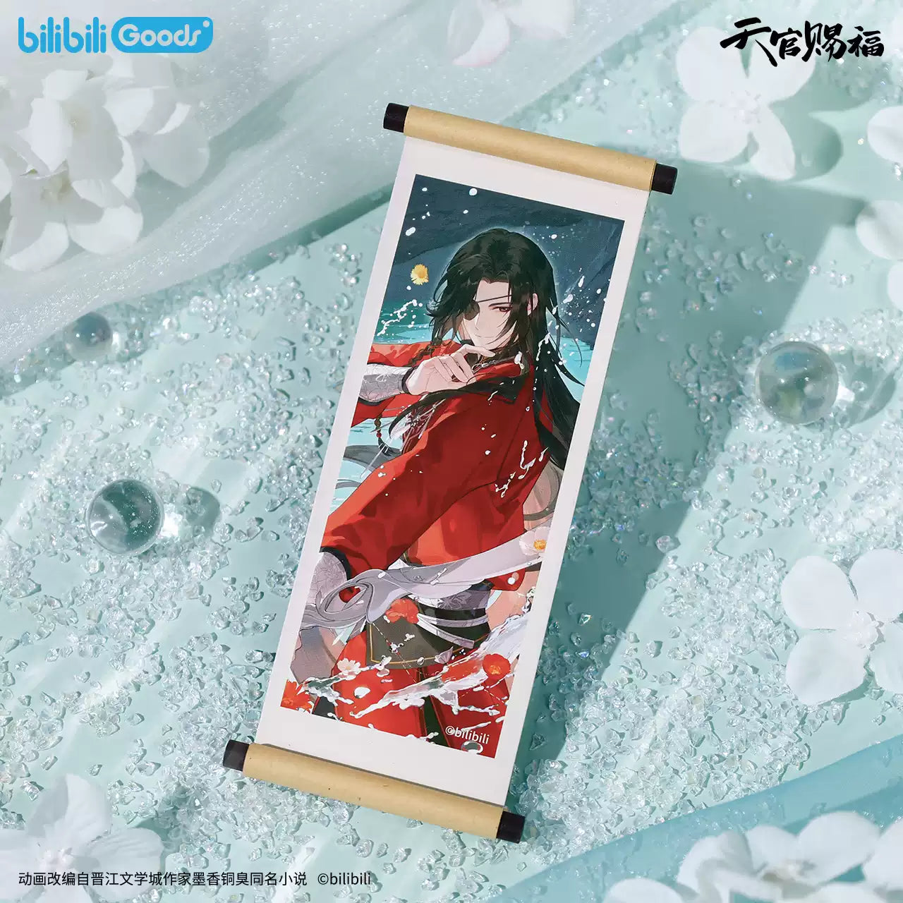 Heaven Officials Blessing TGCF Hua Cheng Geburtstags Merchandise