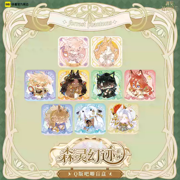 Vorbestellung See You, My King Chibi Button