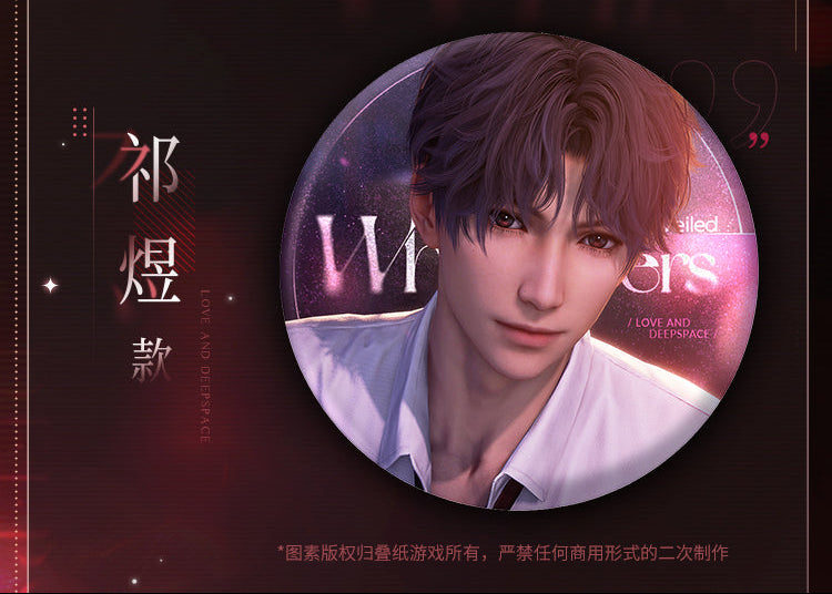 Vorbestellung Love and Deepspace · When no one knows Series