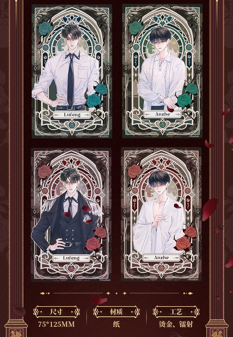 Vorbestellung Vorbestellung Little Mushroom Rose Declaration Series Ticket