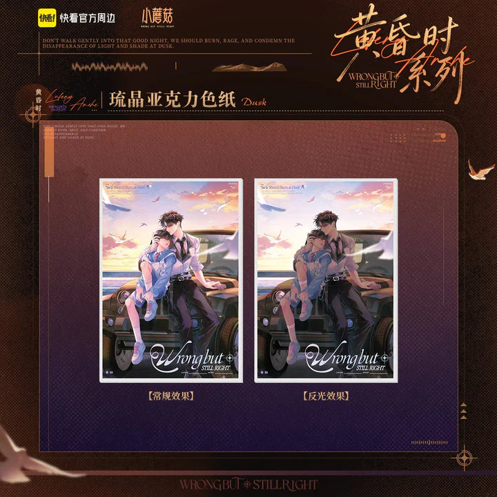 Vorbestellung Little Mushroom "Twilight" Merchandise