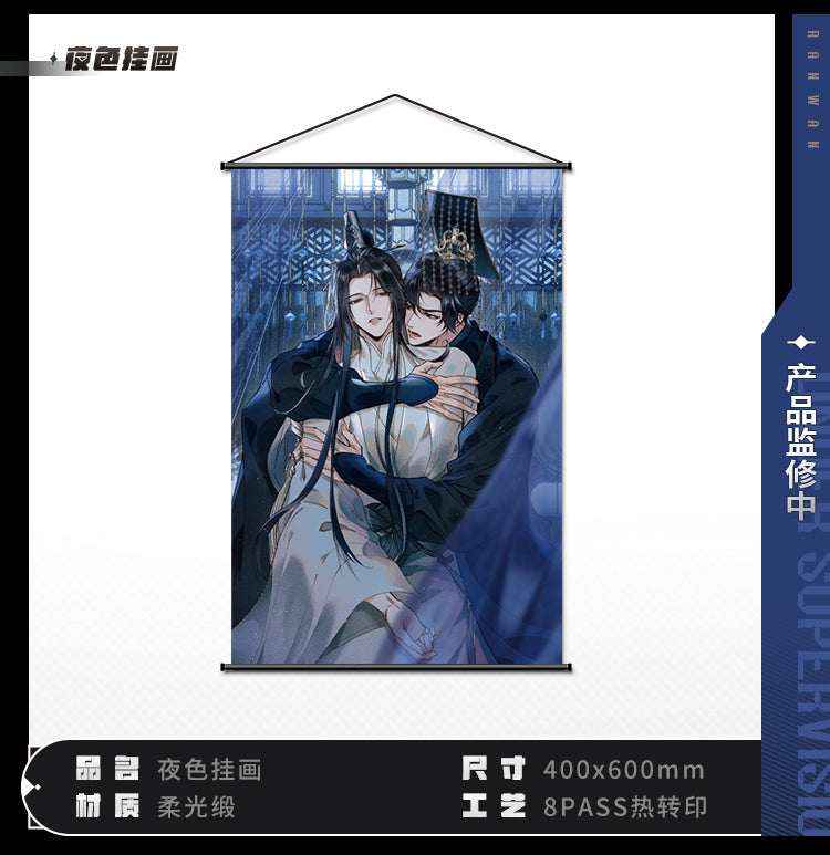 Vorbestellung The Husky and His White Cat Shizun Wallscroll