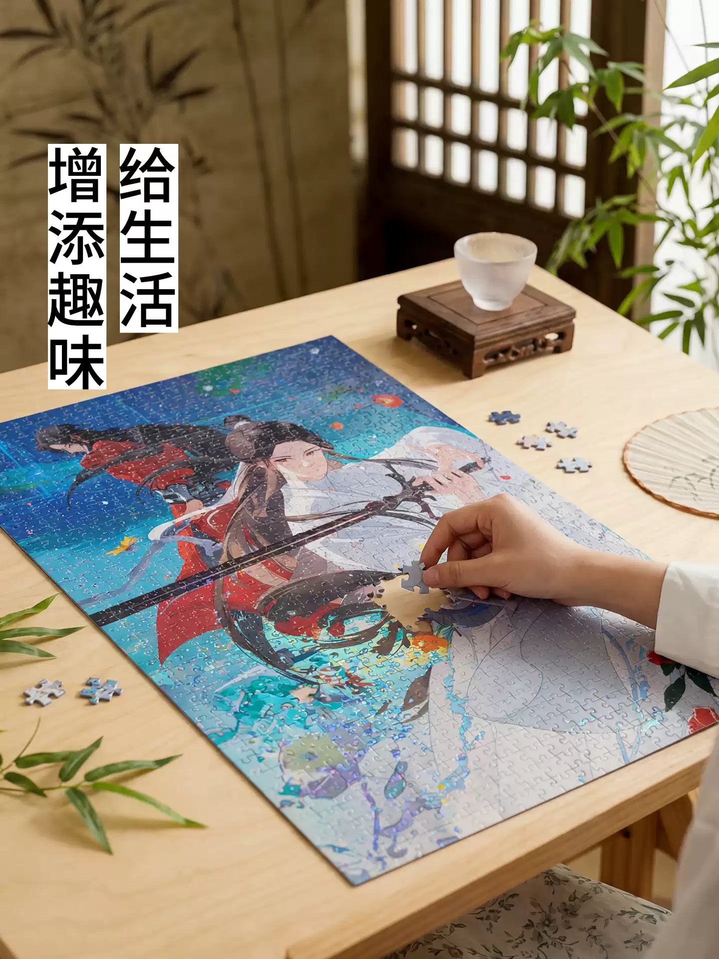 Heaven Official's Blessing TGCF 1000 Teile Puzzle - Xie Lian Geburtstag