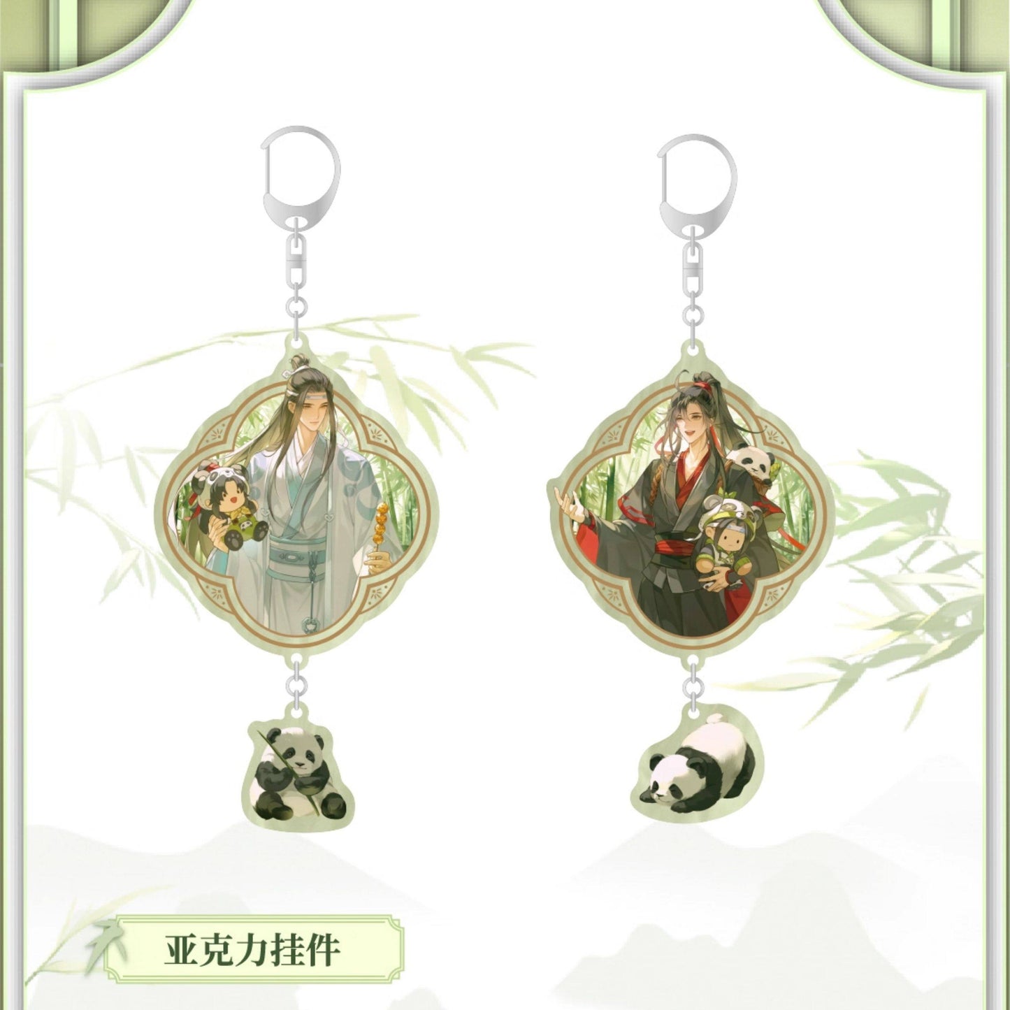 Vorbestellung The Grandmaster of Demonic Cultivation Panda Merchandise