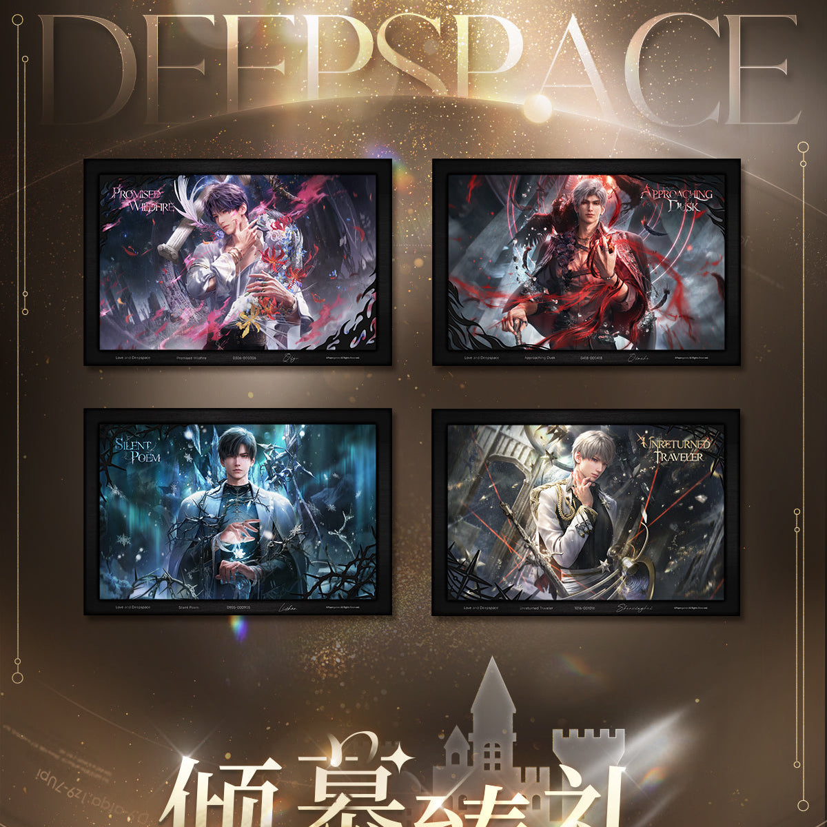 Vorbestellung Love and Deepspace · Admiration Artboard