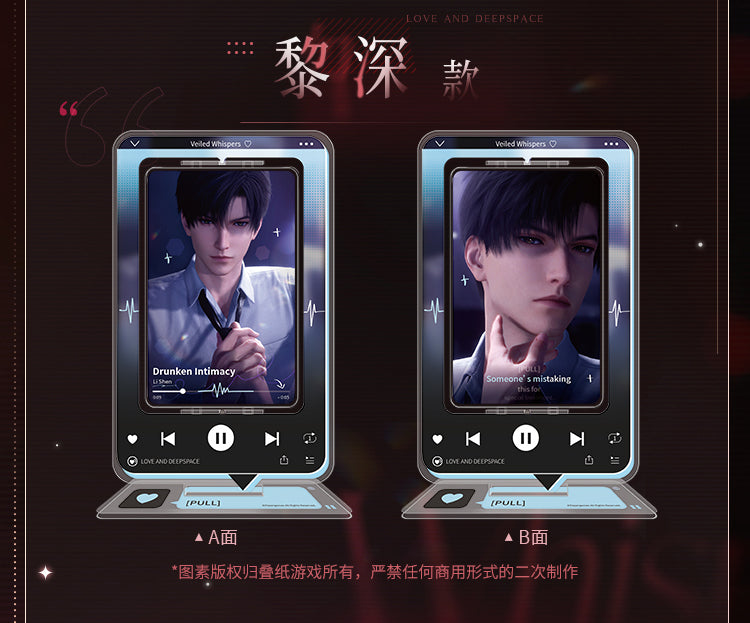 Vorbestellung Love and Deepspace · When no one knows Series