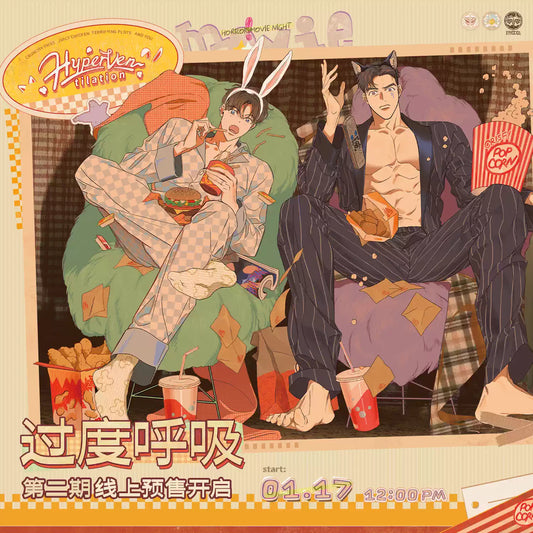 Vorbestellung Hyperventilation Merchandise 2