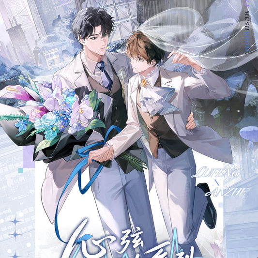 Vorbestellung Little Mushroom Heart Merchandise