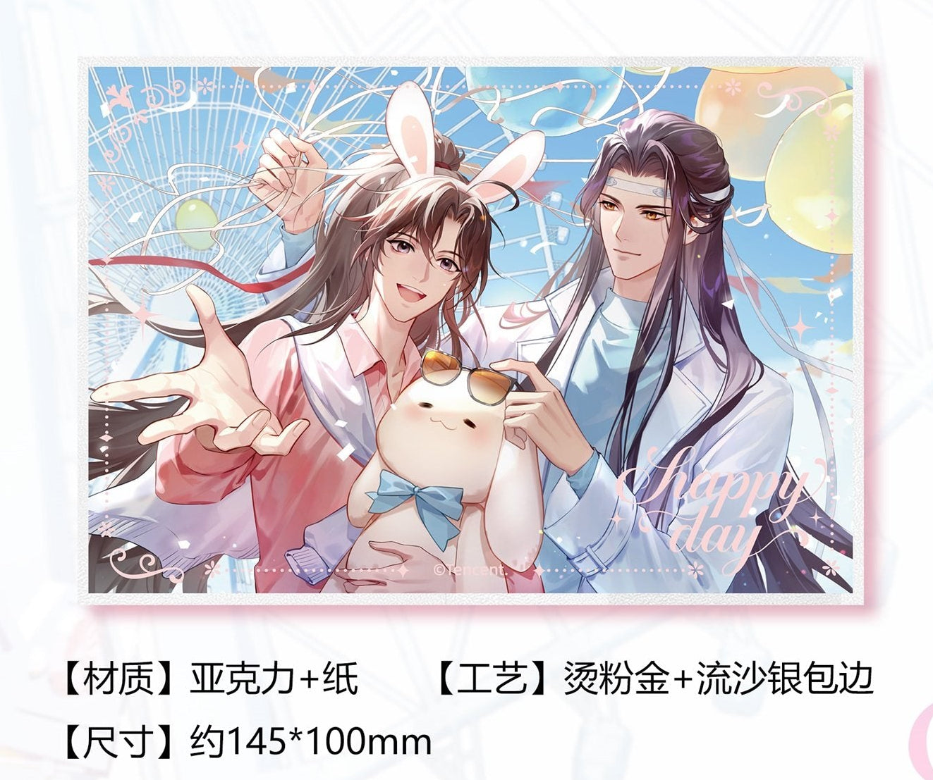 Vorbestellung The Grandmaster of Demonic Cultivation Freizeitpark B-Day Merchandise