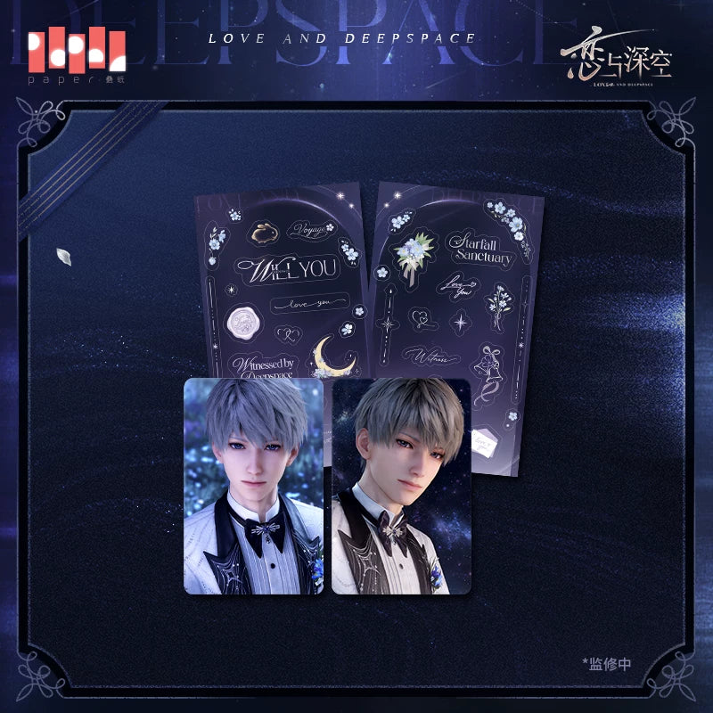 Love and Deepspace · Witnessed in Deep Space Series · Photo Cards