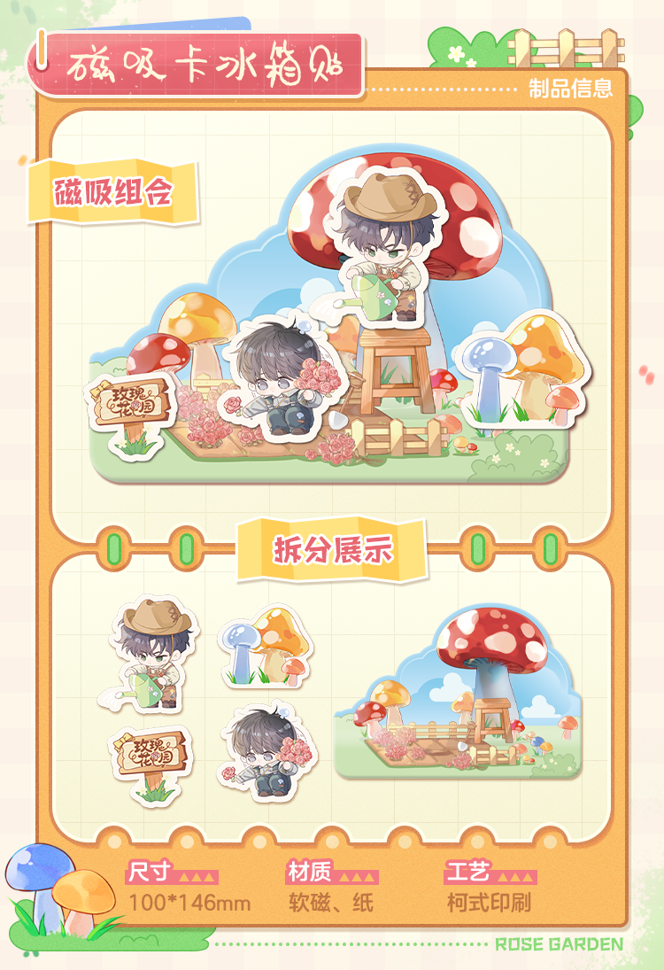 Vorbestellung Little Mushroom Rose Garden Merchandise