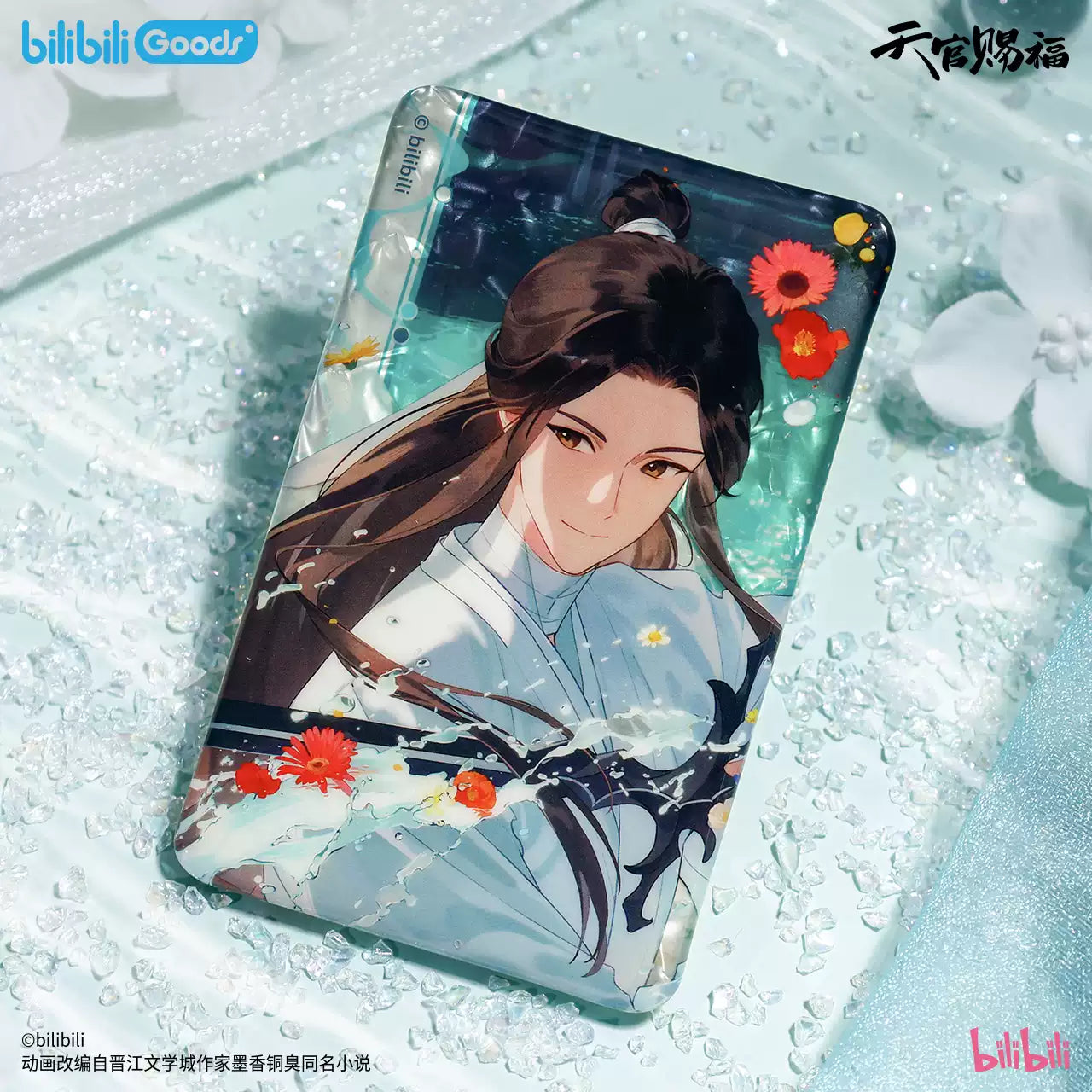 Heaven Officials Blessing TGCF Xie Lian Geburtstags Merchandise