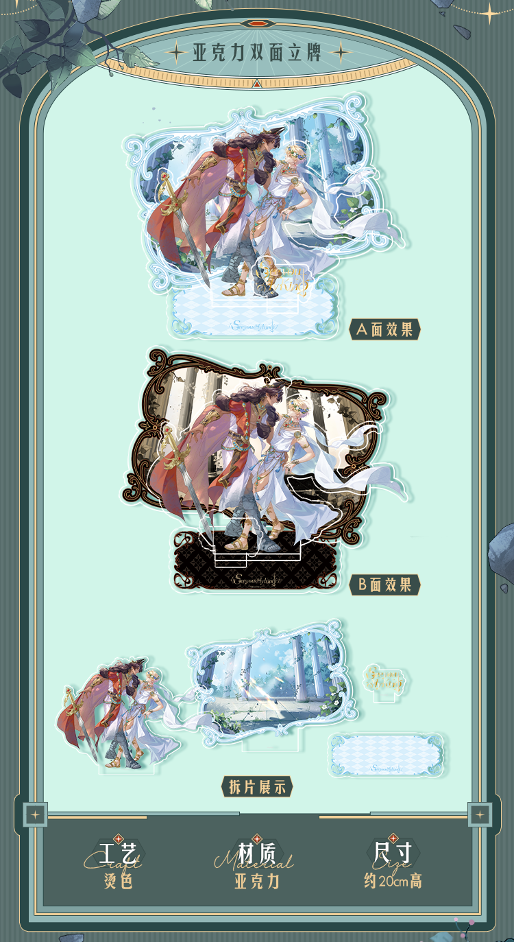 Vorbestellung See You, My King "Time to Return" Merchandise