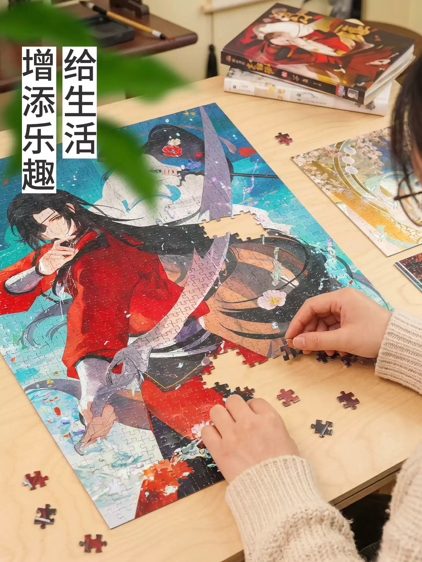 Heaven Official's Blessing TGCF 1000 Teile Puzzle - Hua Cheng Geburtstag
