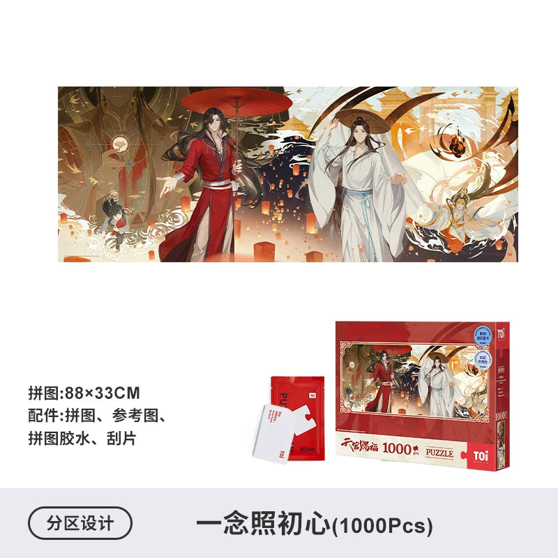 Heaven Official's Blessing TGCF 1000 Teile Puzzle - True Heart Reflection