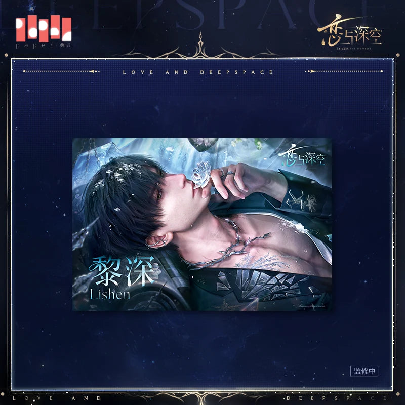 Love and Deepspace · Bound by Promise Series · Poster
