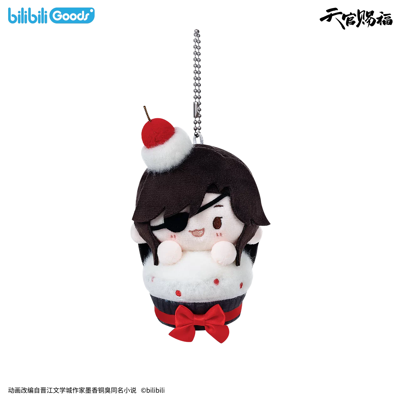 Heaven Officials Blessing TGCF Hua Cheng Geburtstags Merchandise
