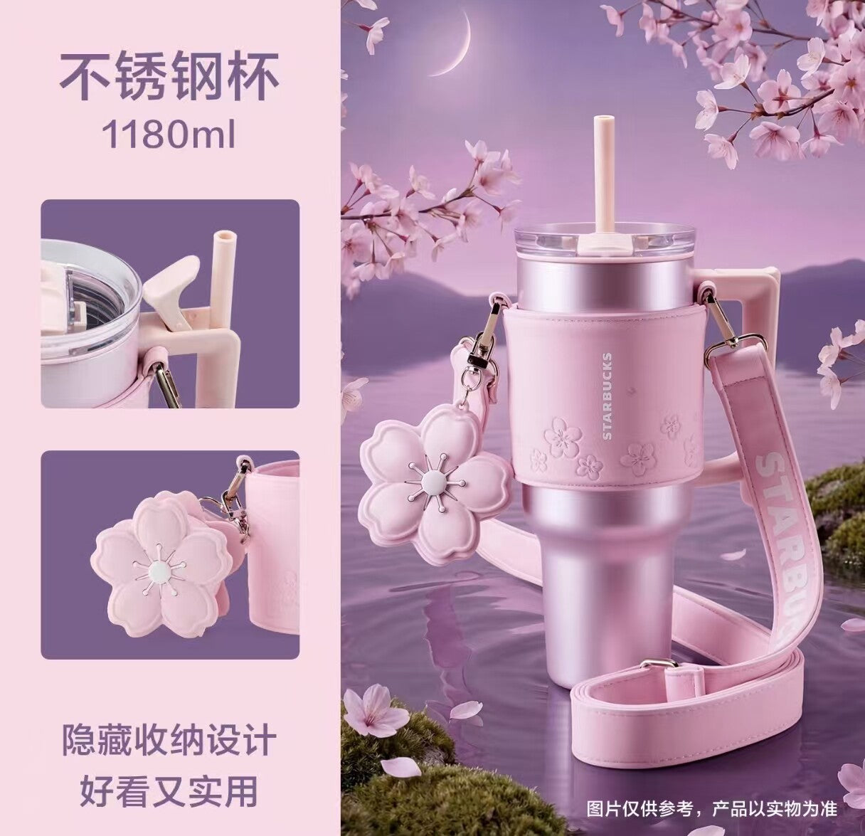 Vorbestellung Starbucks Sakura China Version 2 2026