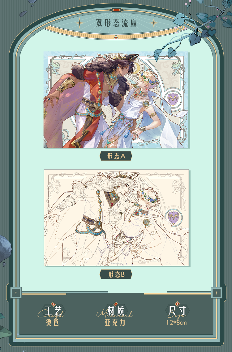 Vorbestellung See You, My King "Time to Return" Merchandise