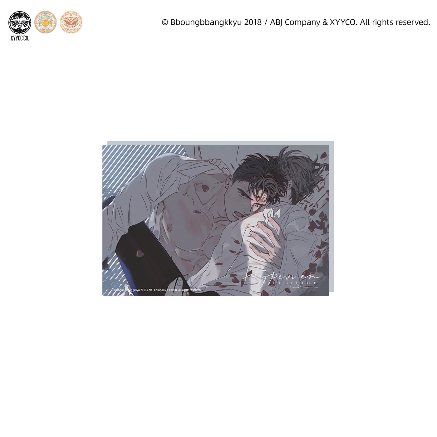 Vorbestellung Hyperventilation Merchandise 2