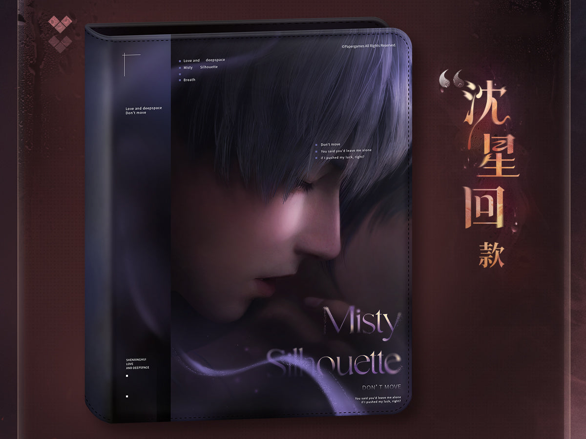 Vorbestellung Love and Deepspace · Night of Secrecy Photo Card Ordner