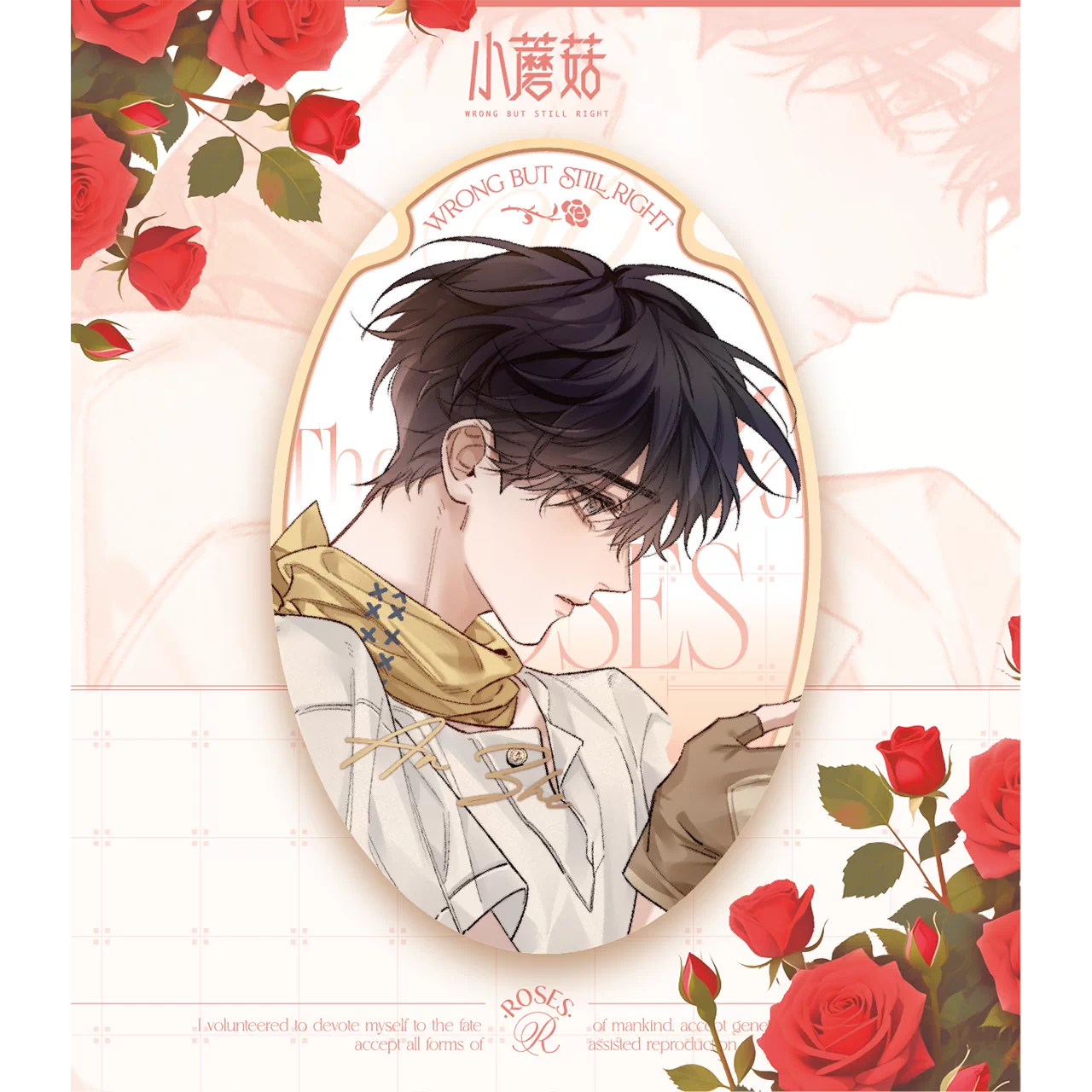 Vorbestellung Little Mushroom "Rose Declaration" Merchandise