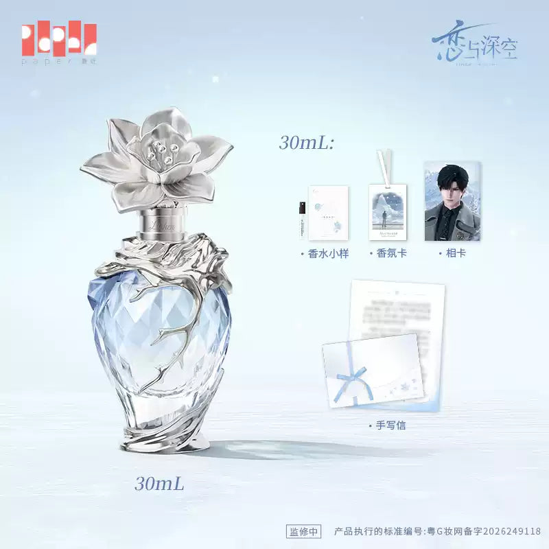 Love and Deepspace · Zayne · Geburtstags Parfum 2026