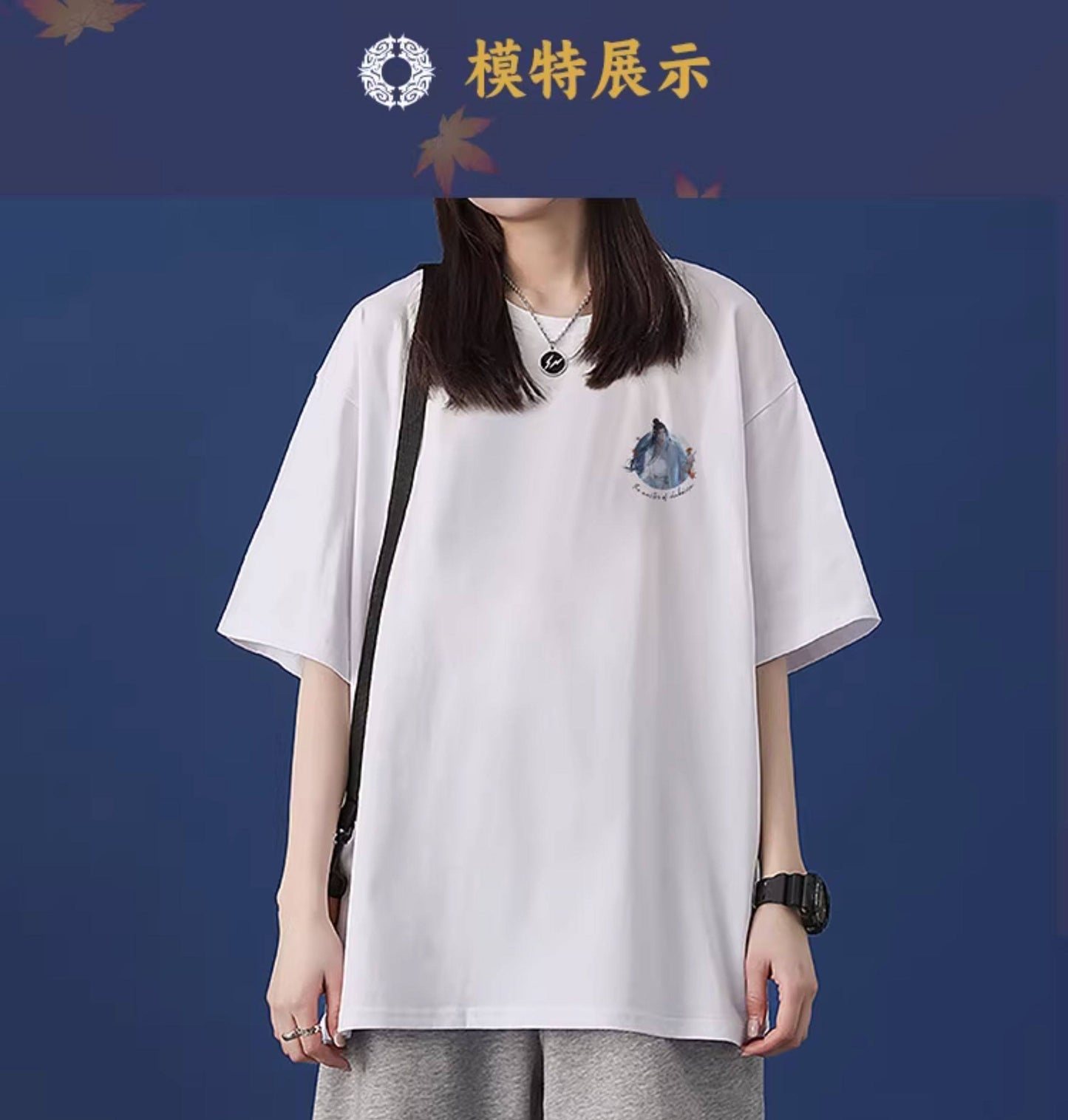 Vorbestellung The Grandmaster of Demonic Cultivation T-Shirt