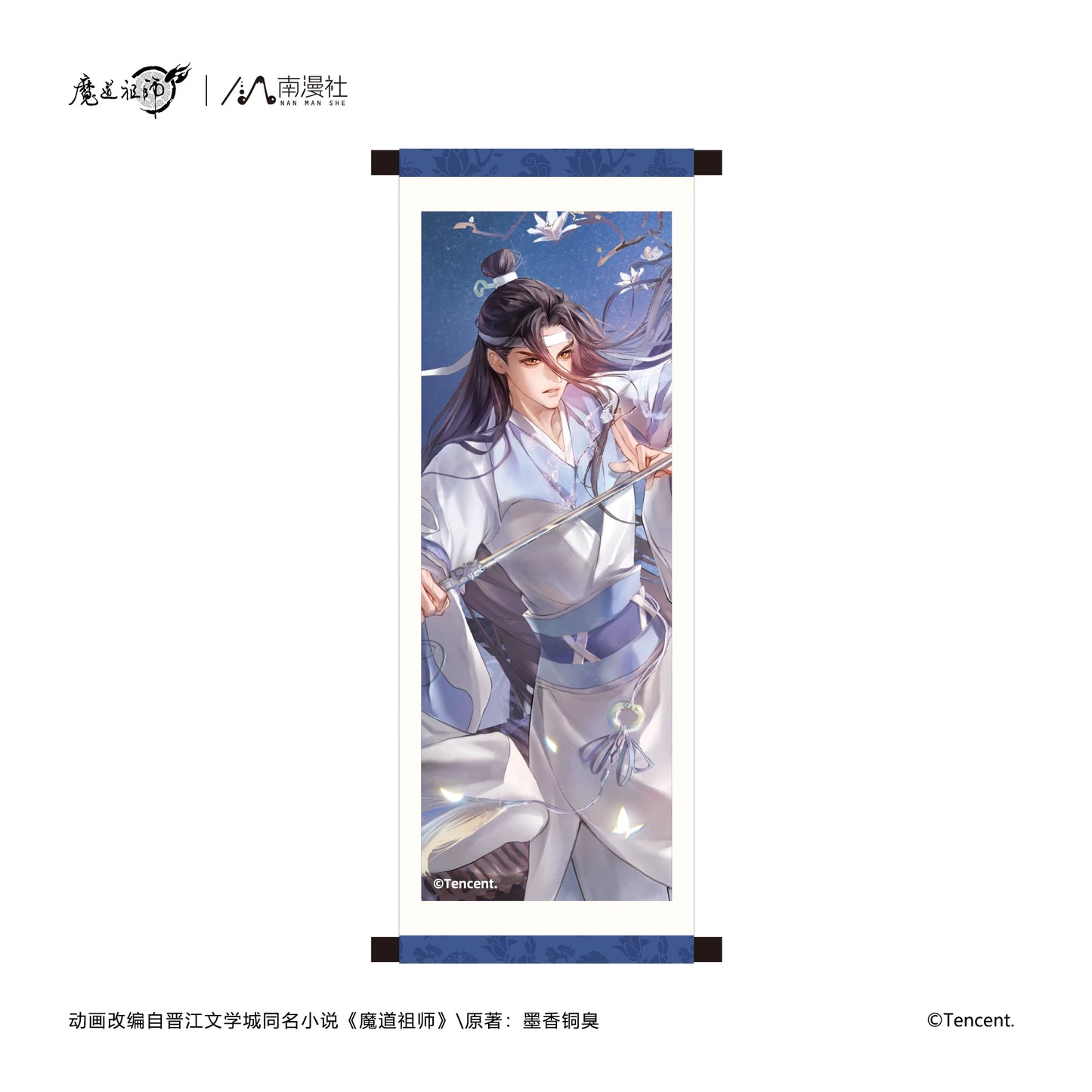 The Grandmaster of Demonic Cultivation Sword Moon Chasing Series Merchandise