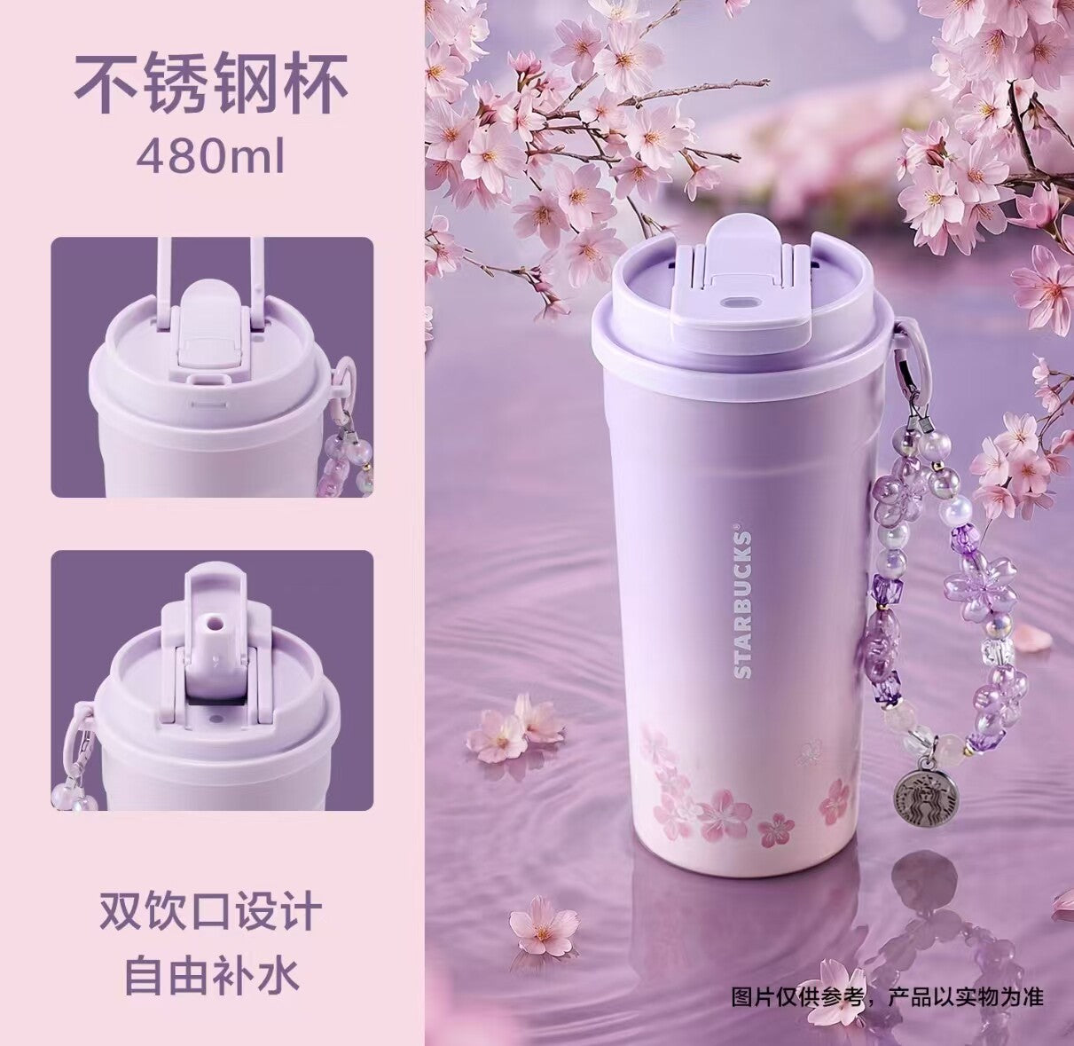 Vorbestellung Starbucks Sakura China Version 2 2026