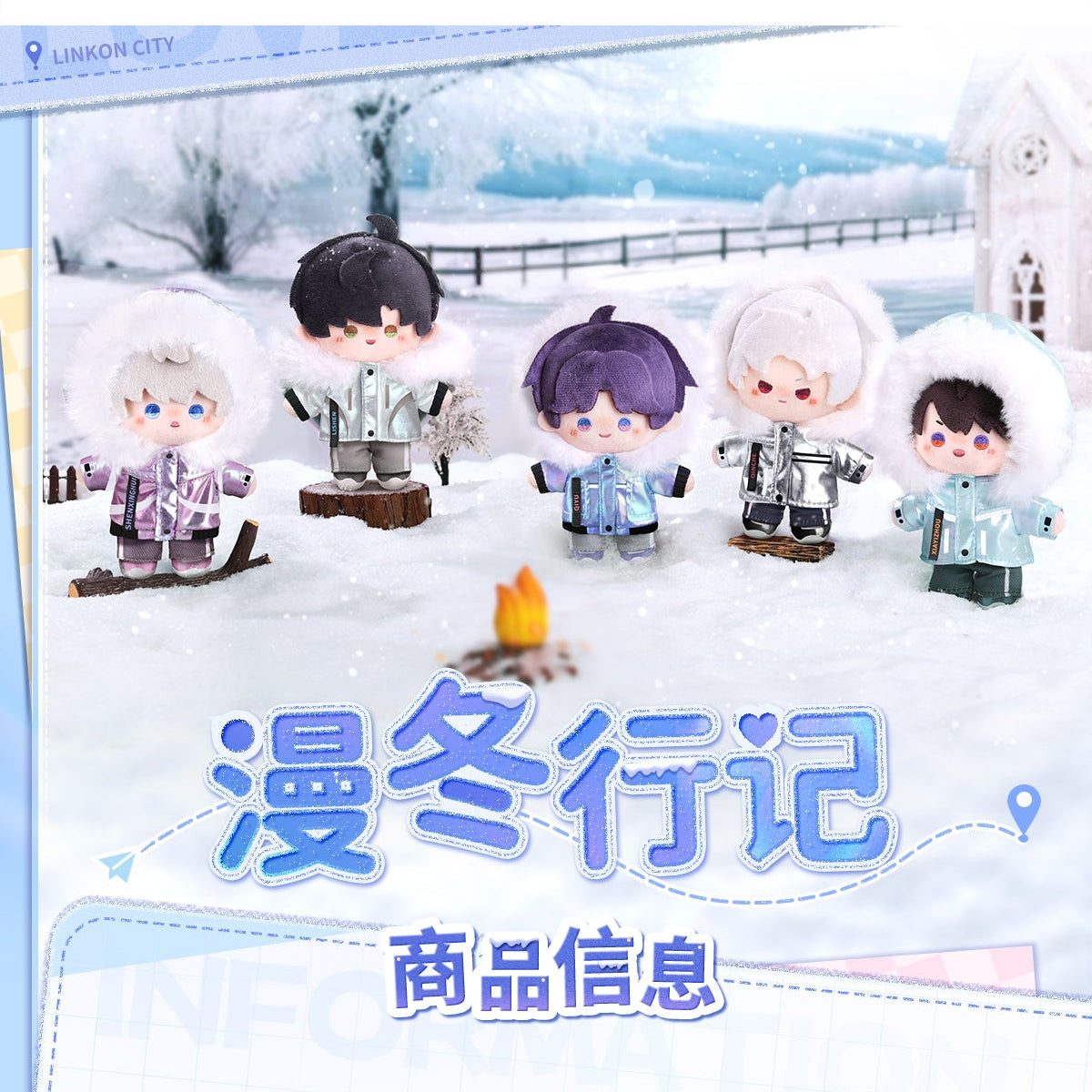 Vorbestellung Love and Deepspace · Winter Wanderung Plüsh Anhänger