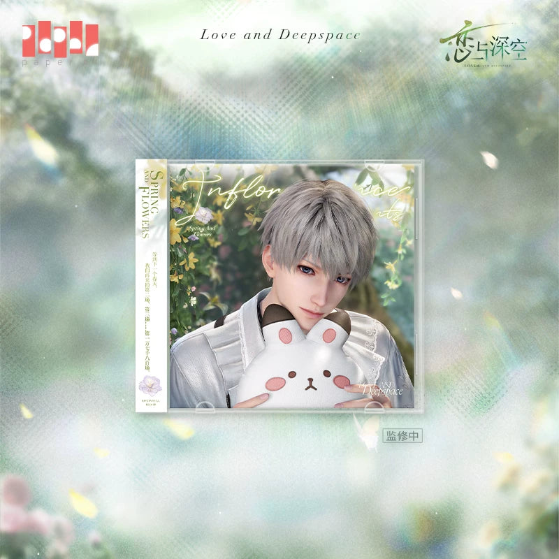 Love and Deepspace · "What Spring Does to Flowers" Series · CD Style Brief