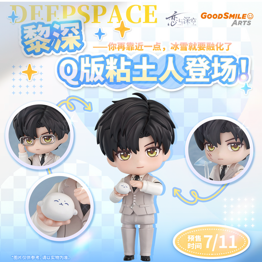 Vorbestellung Love and Deepspace Zayne Nendoroid Figur
