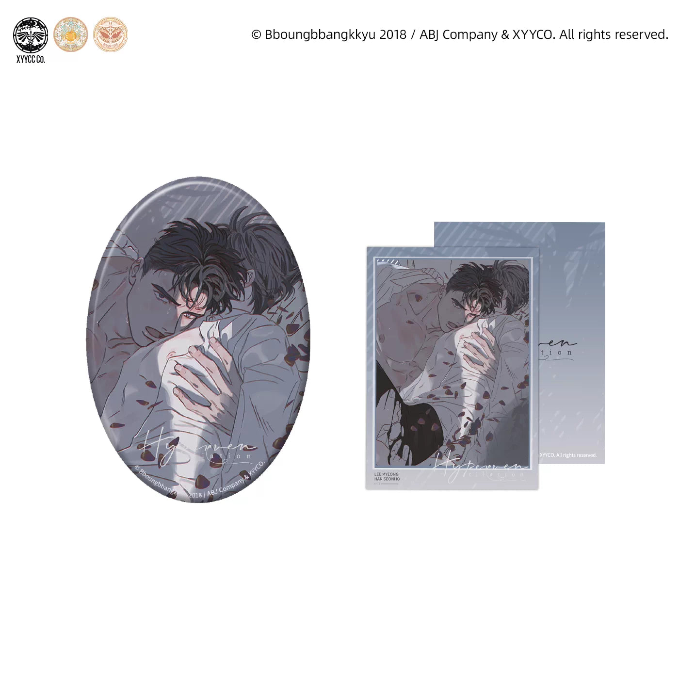 Vorbestellung Hyperventilation Merchandise 2