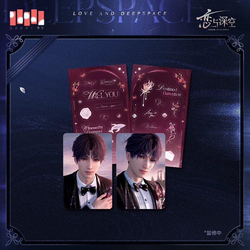 Love and Deepspace · Witnessed in Deep Space Series · Photo Cards