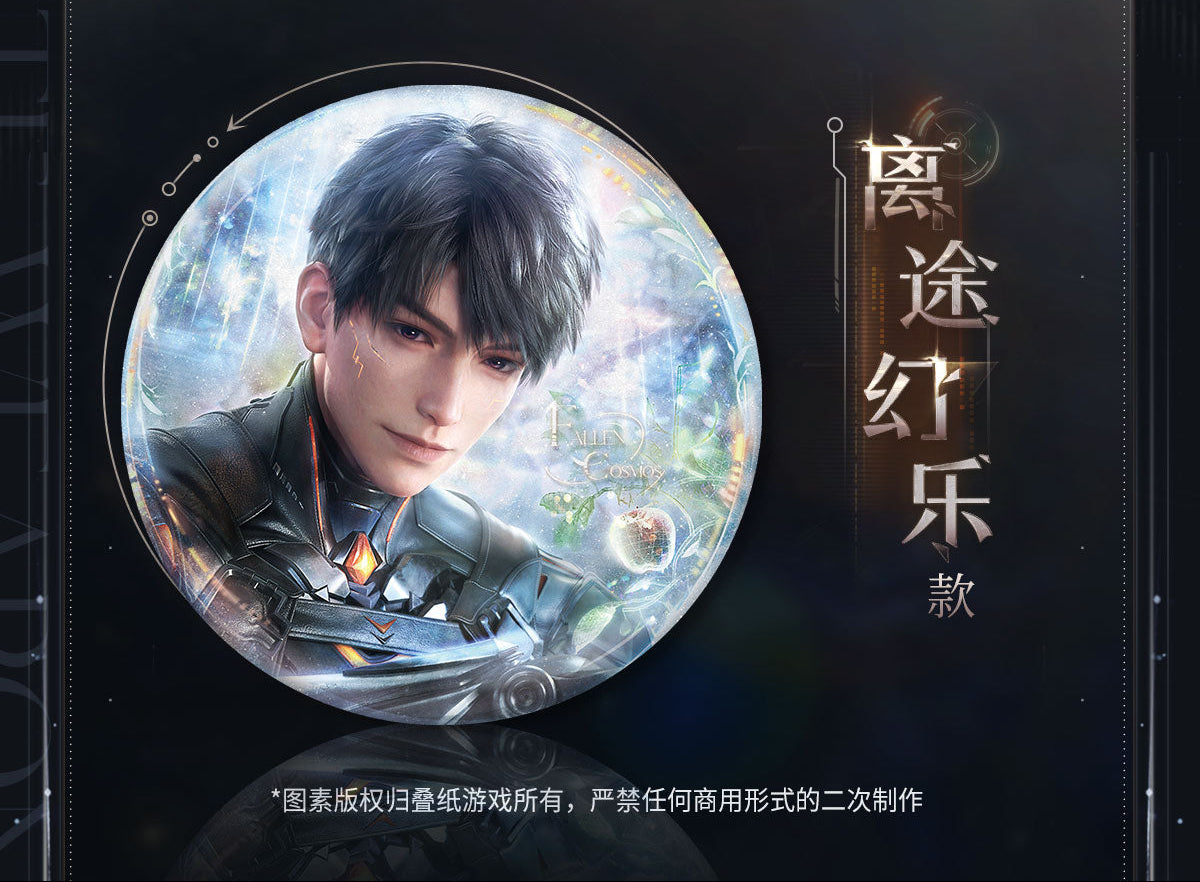 Vorbestellung Love and Deepspace · Caleb · Ultimate Weapon X-02 Series