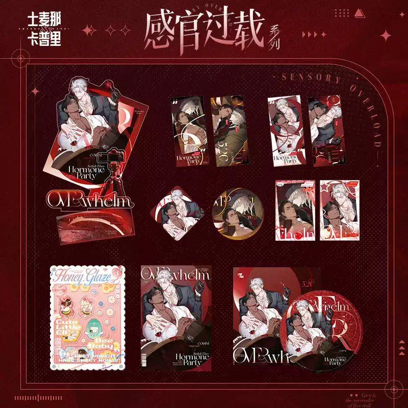 Smyrna and Capri "Sensory Overload" Merchandise