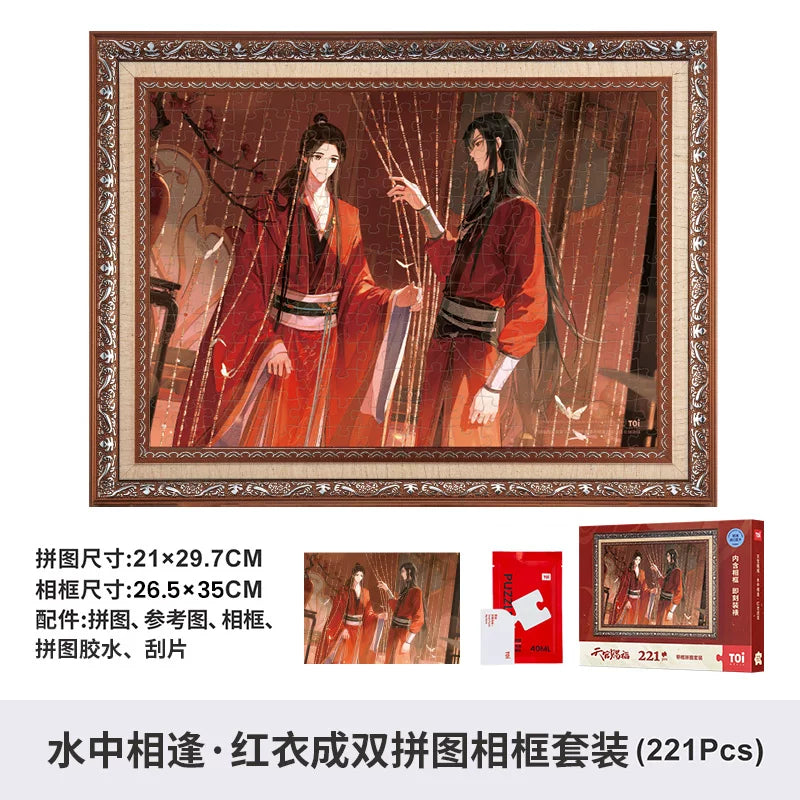 Heaven Official's Blessing TGCF Puzzle mit Rahmen