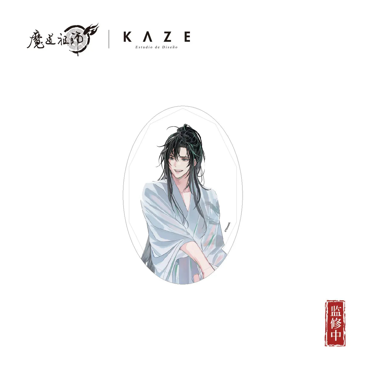 The Grandmaster of Demonic Cultivation - Cold Spring Series Merchandise