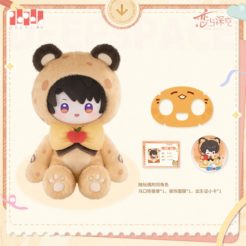 Vorbestellung Love and Deepspace · Fluffy Party Series Plüsh Figur