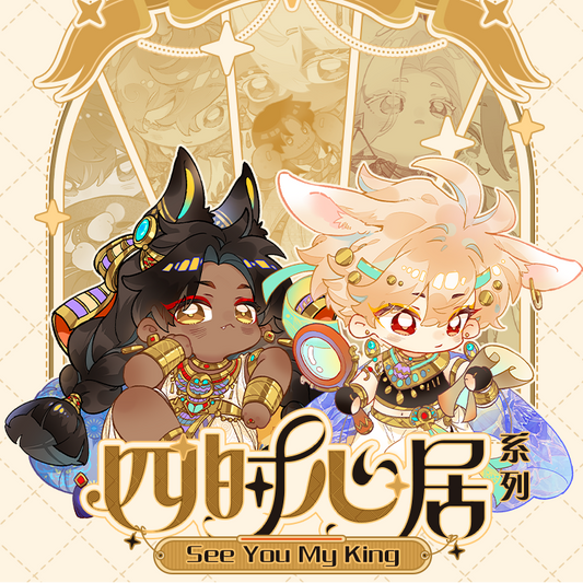 Vorbestellung See You, My King Four Seasons Merchandise