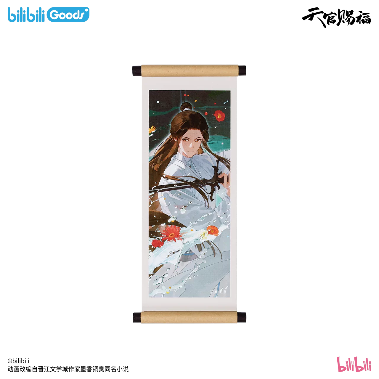Heaven Officials Blessing TGCF Xie Lian Geburtstags Merchandise