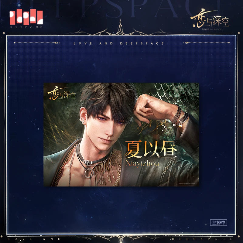 Love and Deepspace · Bound by Promise Series · Poster