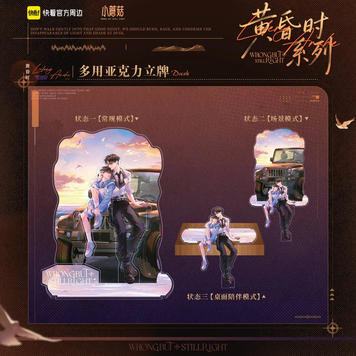 Vorbestellung Little Mushroom "Twilight" Merchandise