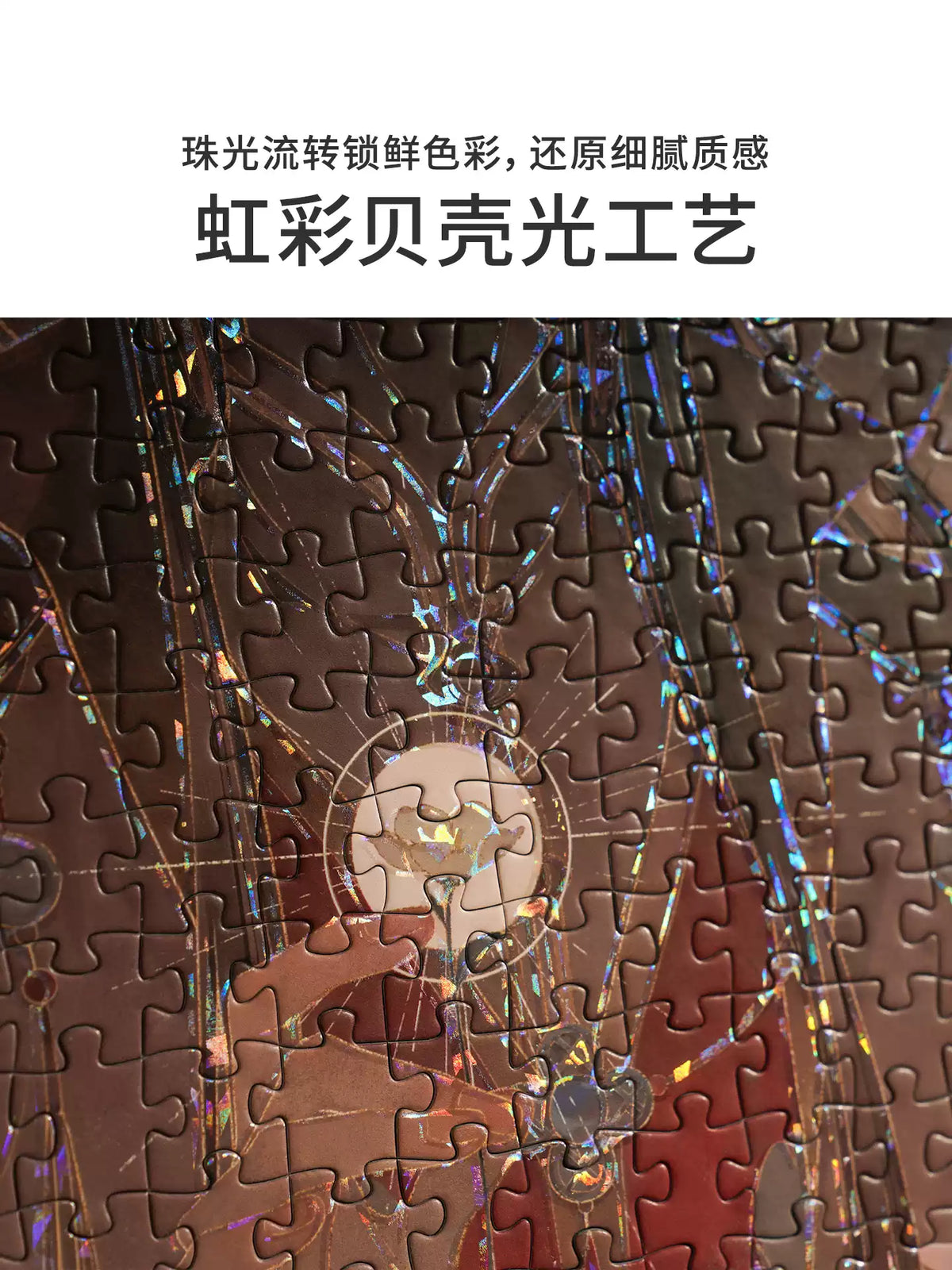 Heaven Official's Blessing TGCF 1000 Teile Puzzle - True Heart Reflection