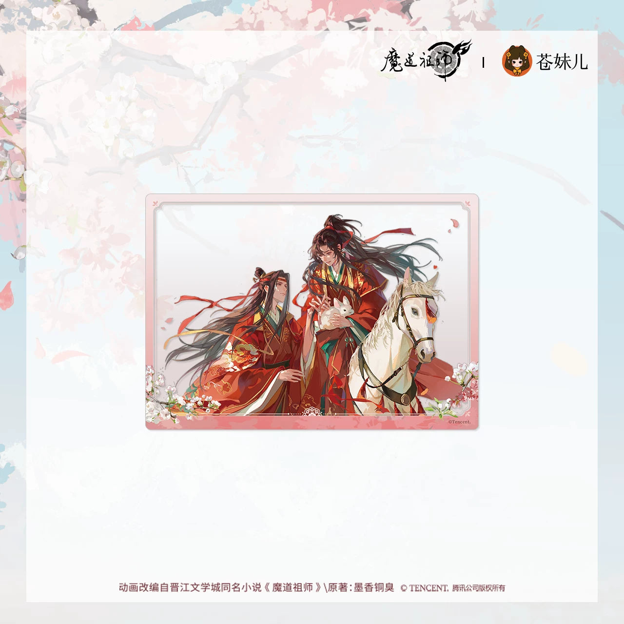 Vorbestellung The Grandmaster of Demonic Cultivation Peach Blossom Note Merchandise