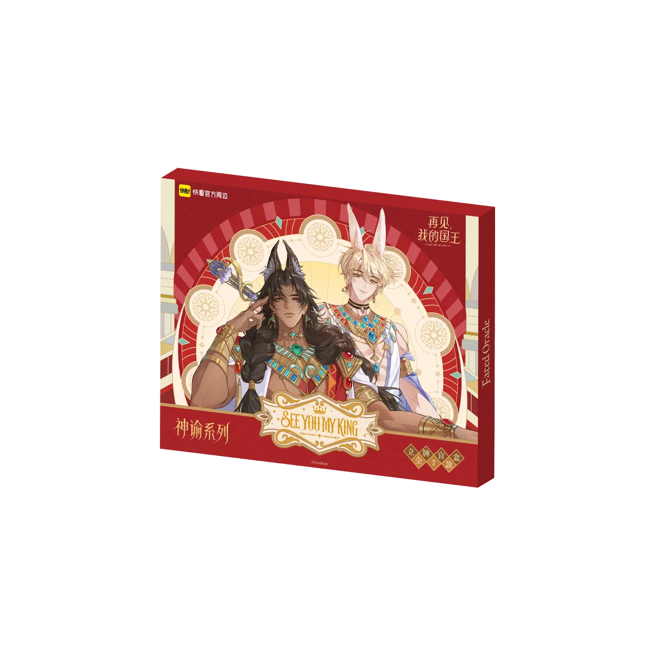 See You, My King "Oracle" Series Acryl Aufsteller Blind Box