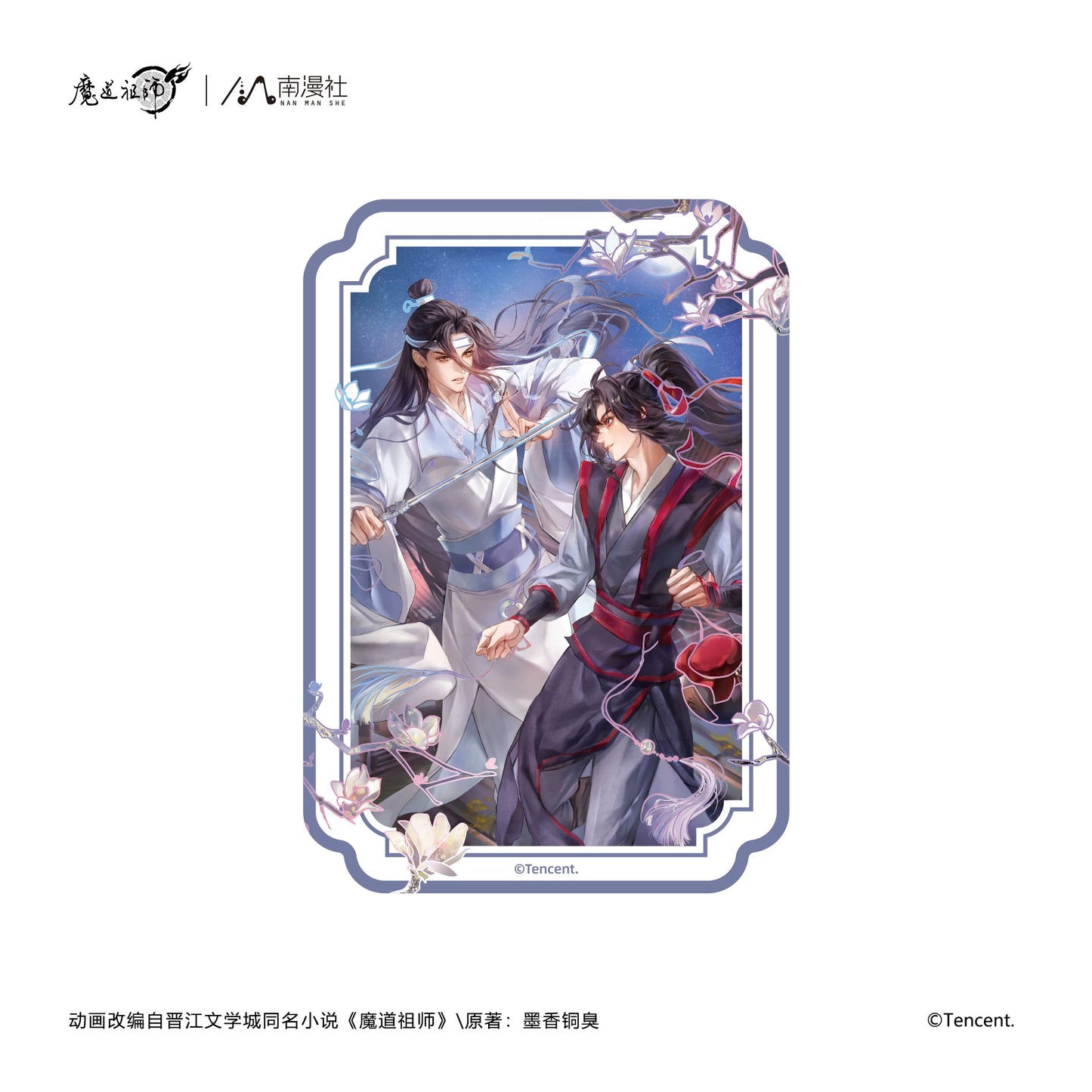 The Grandmaster of Demonic Cultivation Sword Moon Chasing Series Merchandise