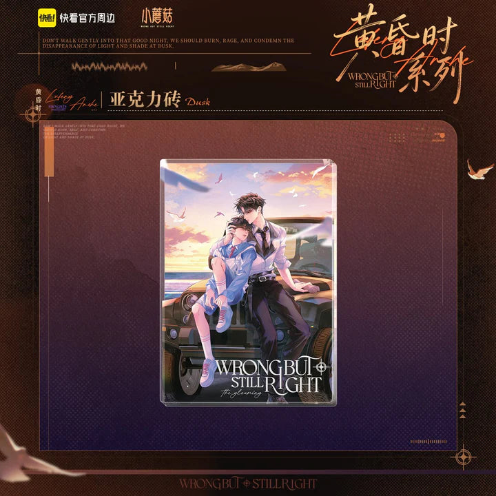 Vorbestellung Little Mushroom "Twilight" Merchandise